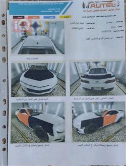 شيفروليه كامارو